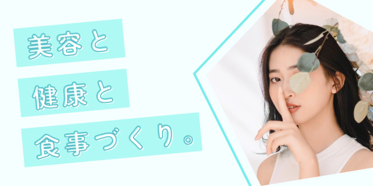 cook 今日なに作ろ？